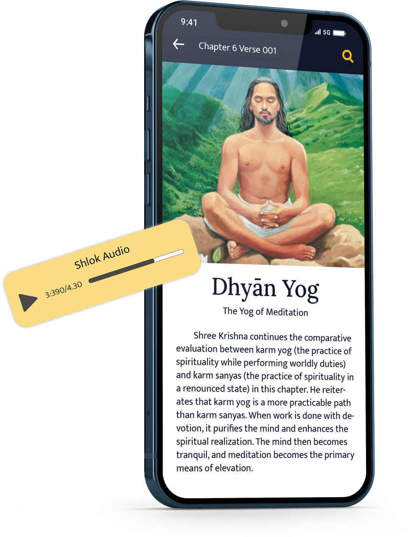 bhagavad-gita-swami-mukundananda-jkyog-india-shlok-audio